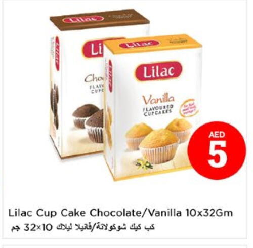 Vanilla available at Nesto Hypermarket in UAE - Sharjah / Ajman
