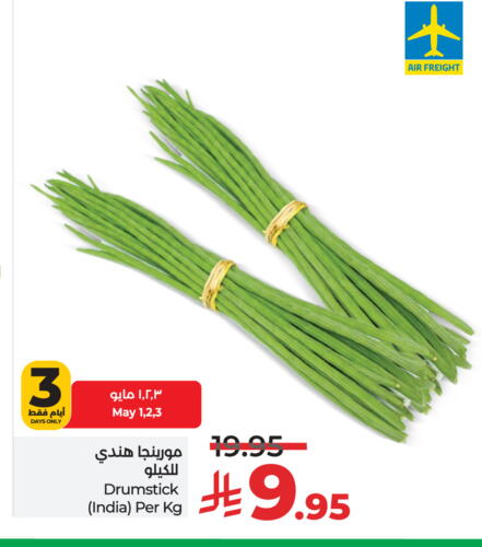 from India available at LULU Hypermarket in KSA, Saudi Arabia, Saudi - Hail