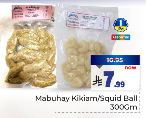 Frozen Fish in Hyper Al Wafa, Saudi Arabia Offers - Saudi Arabia available at Hyper Al Wafa in KSA, Saudi Arabia, Saudi - Ta'if