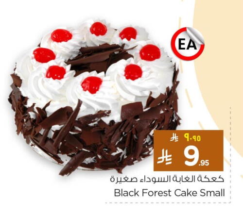 available at Hyper Al Wafa in KSA, Saudi Arabia, Saudi - Riyadh