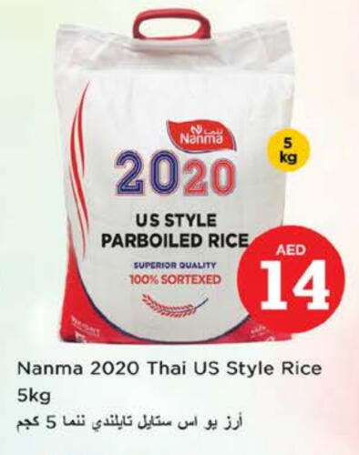 NANMA Parboiled Rice available at Nesto Hypermarket in UAE - Ras al Khaimah