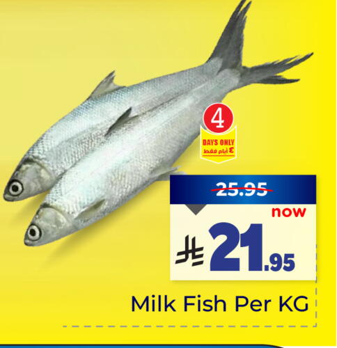 available at هايبر الوفاء in مملكة العربية السعودية, السعودية, سعودية - الطائف