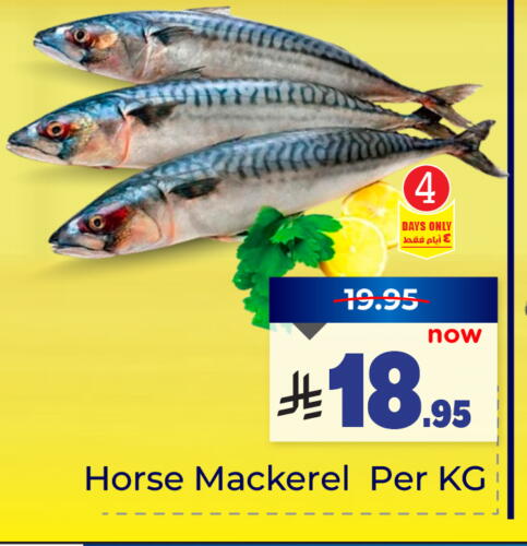 available at هايبر الوفاء in مملكة العربية السعودية, السعودية, سعودية - الطائف
