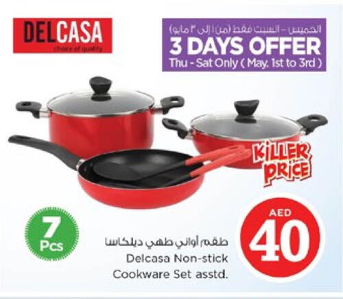 available at Nesto Hypermarket in UAE - Sharjah / Ajman