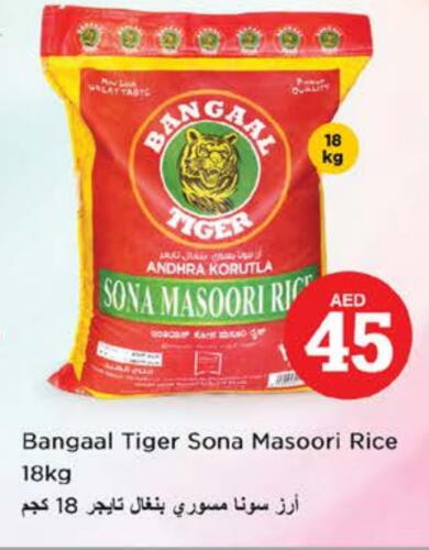 Masoori Rice available at Nesto Hypermarket in UAE - Ras al Khaimah