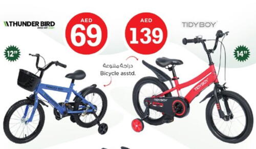 available at Nesto Hypermarket in UAE - Sharjah / Ajman