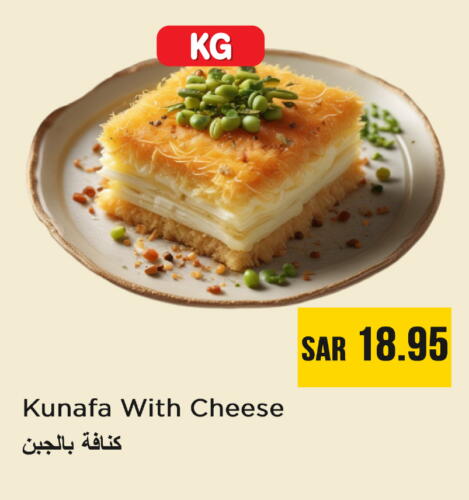 الحلويات in نستو, المملكة العربية السعودية Offers - المملكة العربية السعودية available at نستو in مملكة العربية السعودية, السعودية, سعودية - الخرج