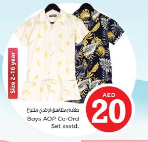 available at Nesto Hypermarket in UAE - Sharjah / Ajman