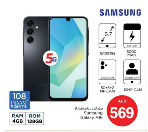 SAMSUNG available at Nesto Hypermarket in UAE - Ras al Khaimah