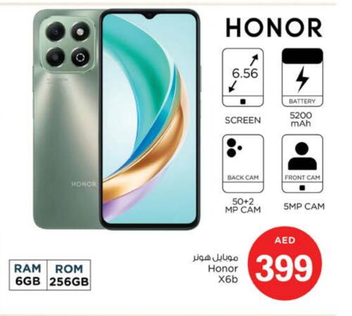 HONOR available at Nesto Hypermarket in UAE - Ras al Khaimah
