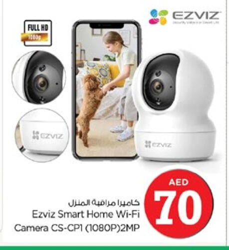 إزفيز available at نستو هايبرماركت in الإمارات العربية المتحدة , الامارات - الشارقة / عجمان
