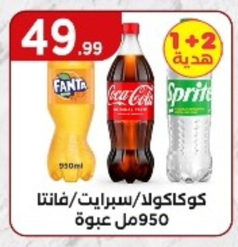 available at El Mahlawy Stores in Egypt - Cairo