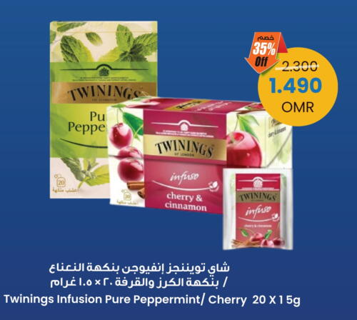 Cherry Cinnamon available at Sultan Center  in Oman - Sohar