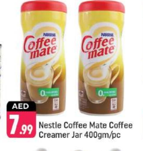 كوفي ميت مبيض القهوة available at شكلان ماركت in الإمارات العربية المتحدة , الامارات - دبي