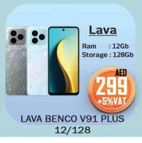 available at المدينة in الإمارات العربية المتحدة , الامارات - دبي