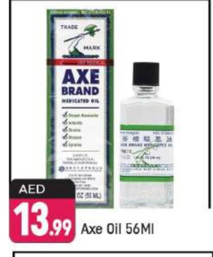 available at شكلان ماركت in الإمارات العربية المتحدة , الامارات - دبي