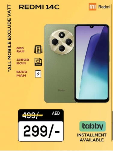 لافا available at المدينة in الإمارات العربية المتحدة , الامارات - دبي