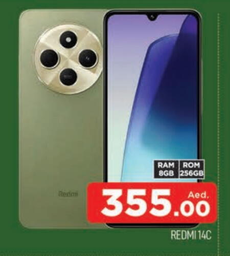لافا available at المدينة in الإمارات العربية المتحدة , الامارات - دبي