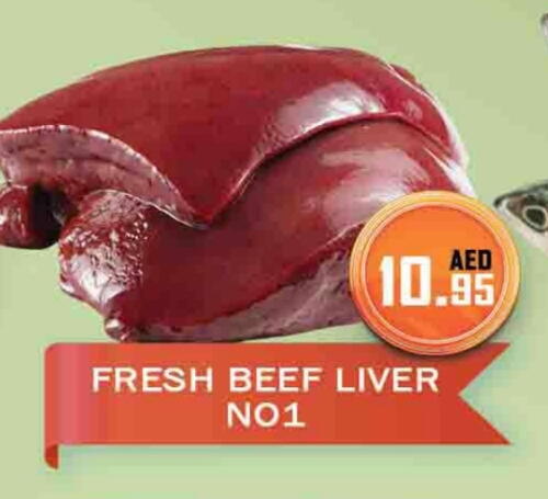 حم بقرى available at المدينة in الإمارات العربية المتحدة , الامارات - دبي