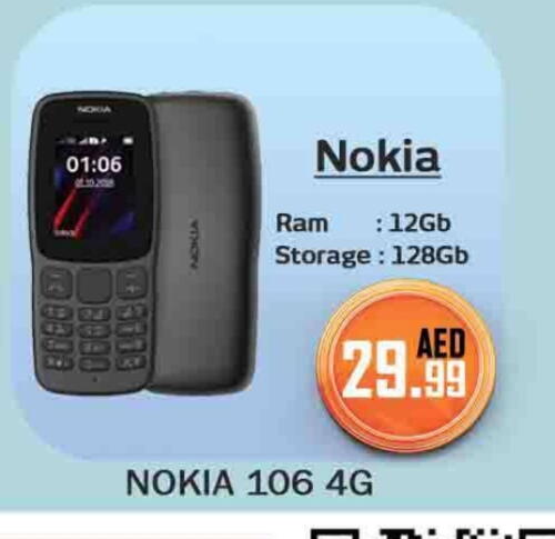 نوكيا available at المدينة in الإمارات العربية المتحدة , الامارات - دبي