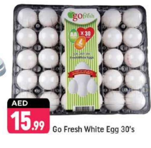 available at Shaklan  in UAE - Dubai