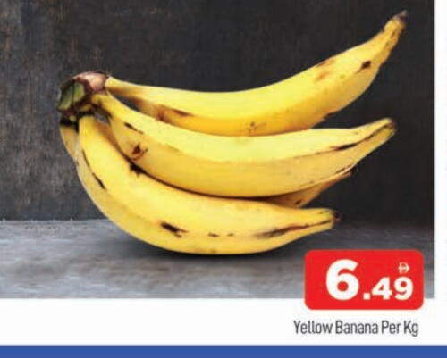 Banana available at AL MADINA (Dubai) in UAE - Dubai
