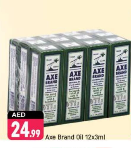 available at شكلان ماركت in الإمارات العربية المتحدة , الامارات - دبي