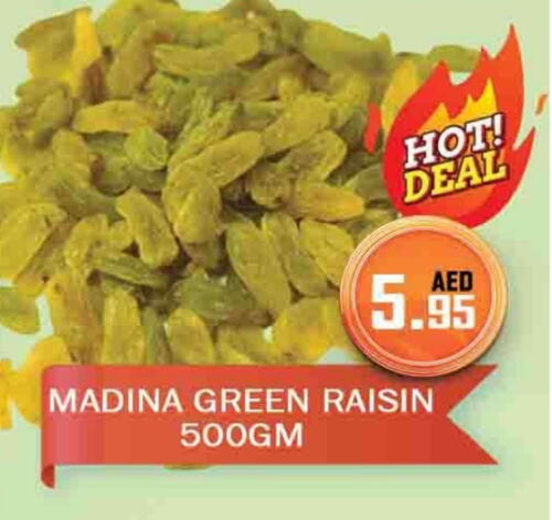 available at المدينة in الإمارات العربية المتحدة , الامارات - دبي