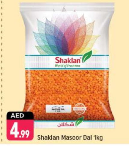 available at Shaklan  in UAE - Dubai