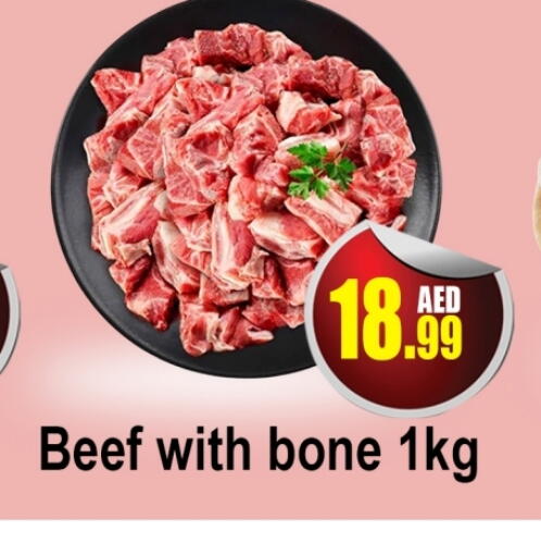 حم بقرى available at المدينة in الإمارات العربية المتحدة , الامارات - دبي