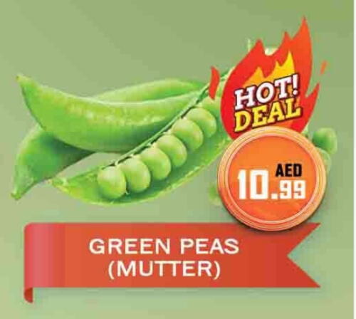 Peas available at المدينة in الإمارات العربية المتحدة , الامارات - دبي