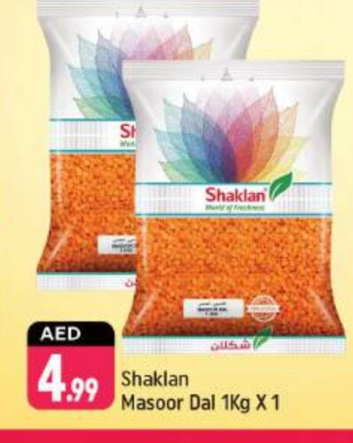 available at Shaklan  in UAE - Dubai