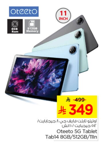 الأجهزة اللوحية in نستو, المملكة العربية السعودية Offers - المملكة العربية السعودية available at نستو in مملكة العربية السعودية, السعودية, سعودية - بريدة
