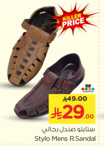 Footwear in Nesto, Saudi Arabia Offers - Saudi Arabia available at Nesto in KSA, Saudi Arabia, Saudi - Al Majmaah