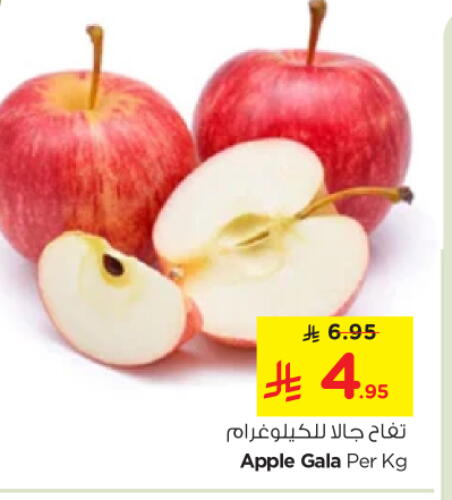 فاكهة طازجة in نستو, المملكة العربية السعودية Offers - المملكة العربية السعودية تفاح available at نستو in مملكة العربية السعودية, السعودية, سعودية - المجمعة