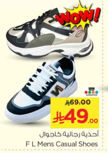 Footwear in Nesto, Saudi Arabia Offers - Saudi Arabia available at Nesto in KSA, Saudi Arabia, Saudi - Al Majmaah