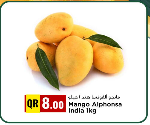 فاكهة طازجة in مرزا هايبرماركت, قطر Offers - قطر مانجو from India available at مرزا هايبرماركت in قطر - الخور