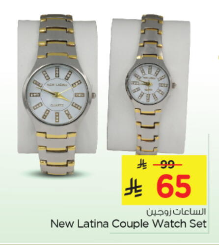 Watch in Nesto, Saudi Arabia Offers - Saudi Arabia available at Nesto in KSA, Saudi Arabia, Saudi - Al Hasa