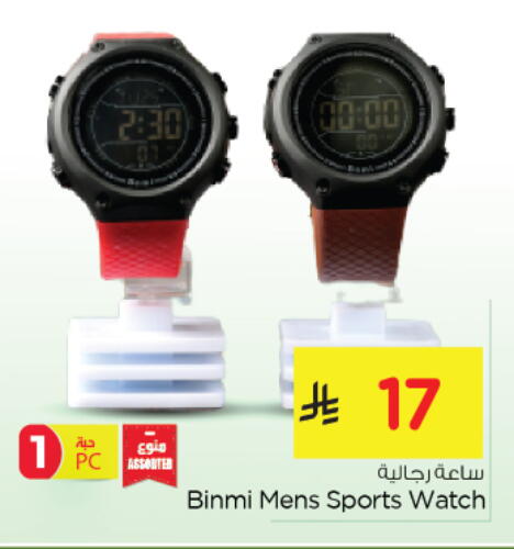 Watch in Nesto, Saudi Arabia Offers - Saudi Arabia available at Nesto in KSA, Saudi Arabia, Saudi - Al Hasa