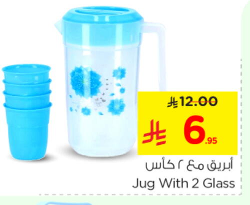 Dining & Serving in Nesto, Saudi Arabia Offers - Saudi Arabia available at Nesto in KSA, Saudi Arabia, Saudi - Al Majmaah