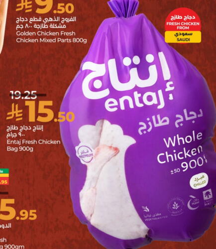 Chicken in LULU Hypermarket, Saudi Arabia Offers - Saudi Arabia Frozen Whole Chicken available at LULU Hypermarket in KSA, Saudi Arabia, Saudi - Al Hasa
