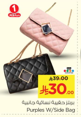 Luggage in Nesto, Saudi Arabia Offers - Saudi Arabia available at Nesto in KSA, Saudi Arabia, Saudi - Al Majmaah