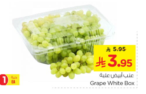 فاكهة طازجة in نستو, المملكة العربية السعودية Offers - المملكة العربية السعودية عنب available at نستو in مملكة العربية السعودية, السعودية, سعودية - المجمعة