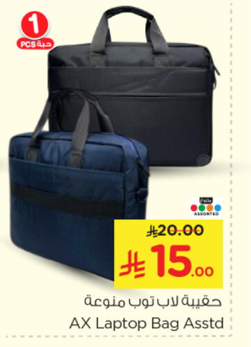 Luggage in Nesto, Saudi Arabia Offers - Saudi Arabia available at Nesto in KSA, Saudi Arabia, Saudi - Al Majmaah