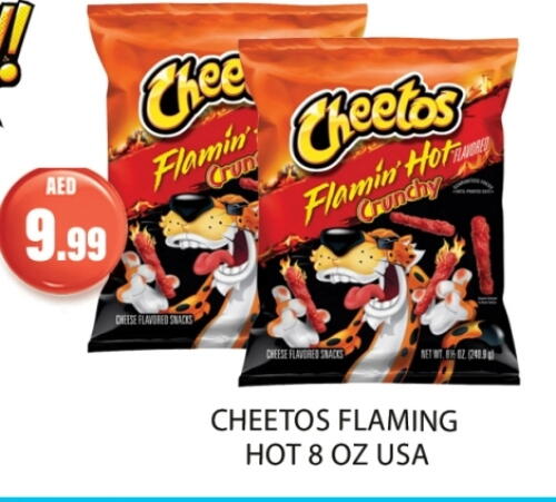 available at Gulf Hypermarket LLC in UAE - Ras al Khaimah