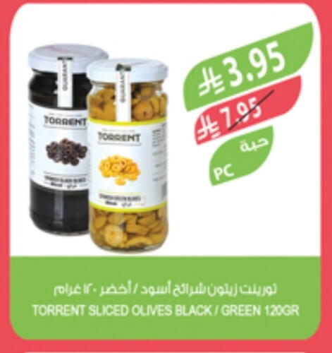 Canned & Packeted in Farm , Saudi Arabia Offers - Saudi Arabia available at Farm in KSA, Saudi Arabia, Saudi - Al Bahah