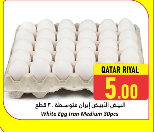 available at Dana Hypermarket in Qatar - Doha