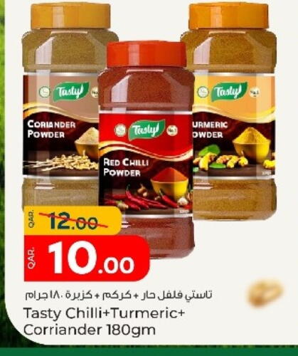 available at Paris Hypermarket in Qatar - Umm Salal
