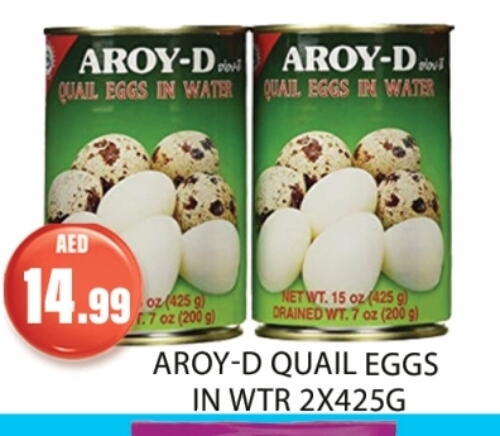 available at Gulf Hypermarket LLC in UAE - Ras al Khaimah