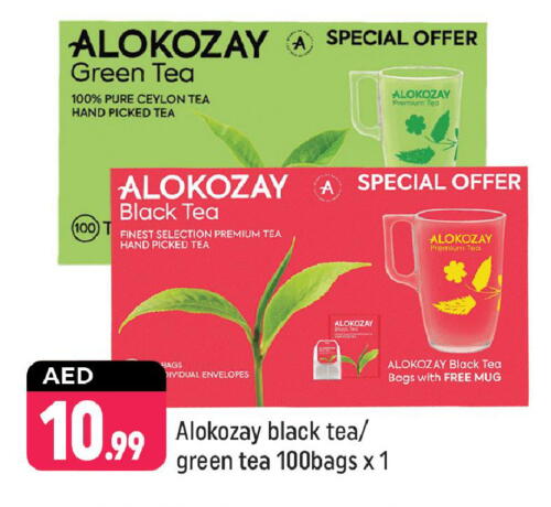 ألوكوزاي أكياس شاي available at شكلان ماركت in الإمارات العربية المتحدة , الامارات - دبي